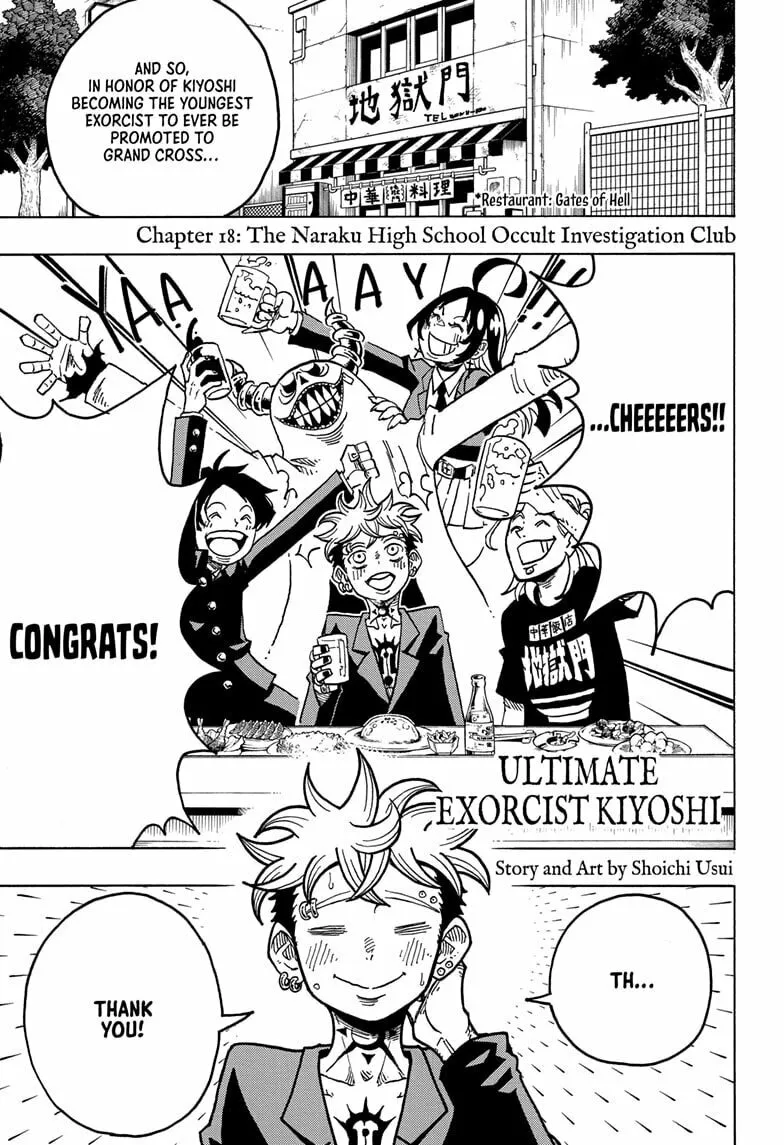 Ultimate Exorcist Kiyoshi Chapter 18 page 1 - 