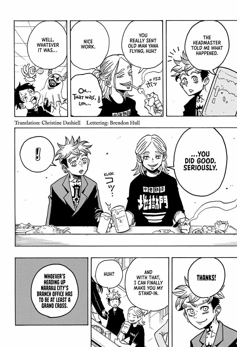Ultimate Exorcist Kiyoshi Chapter 18 page 2 - 