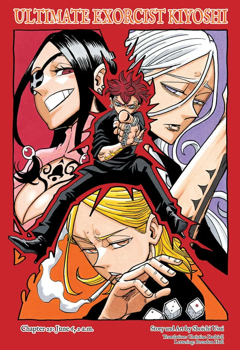 Ultimate Exorcist Kiyoshi Chapter 2.1 page 1 - 