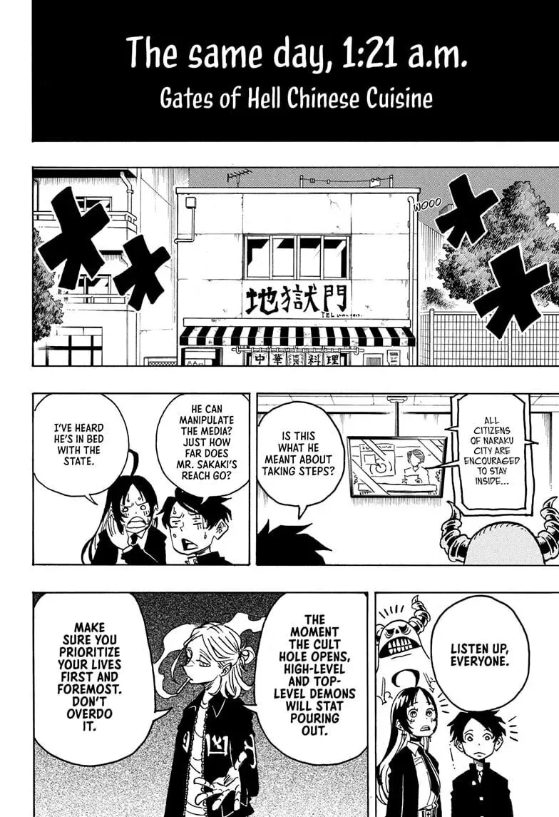 Ultimate Exorcist Kiyoshi Chapter 2.1 page 16 - 