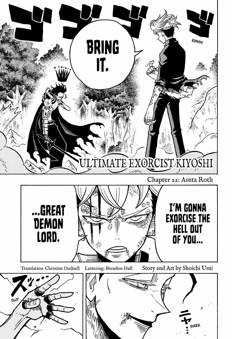 Ultimate Exorcist Kiyoshi Chapter 22 page 1 - 