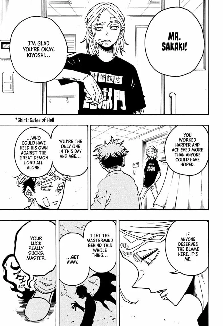 Ultimate Exorcist Kiyoshi Chapter 23 page 7 - 