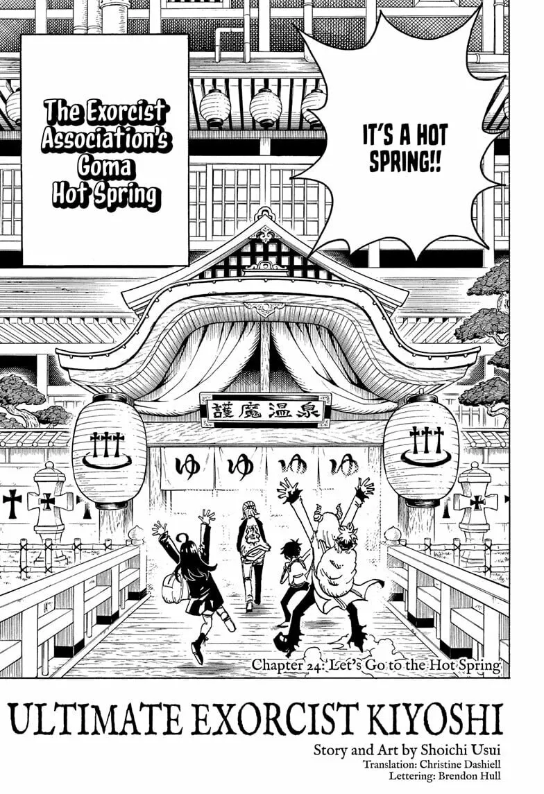 Ultimate Exorcist Kiyoshi Chapter 24 page 1 - 