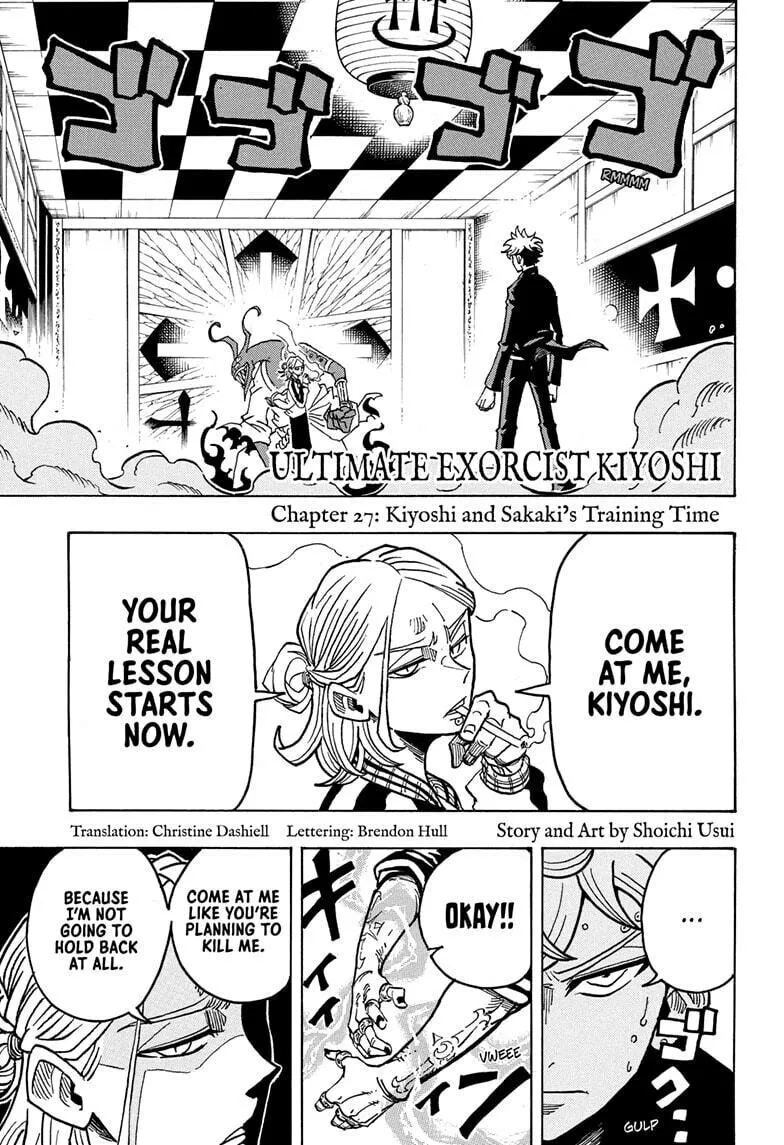 Ultimate Exorcist Kiyoshi Chapter 27 page 1 - 
