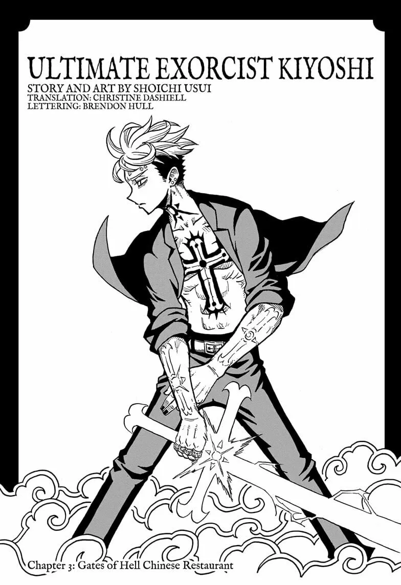 Ultimate Exorcist Kiyoshi Chapter 3 page 2 - 