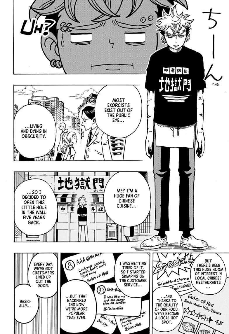 Ultimate Exorcist Kiyoshi Chapter 3 page 16 - 