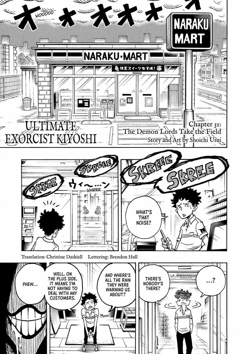 Ultimate Exorcist Kiyoshi Chapter 31 page 1 - 
