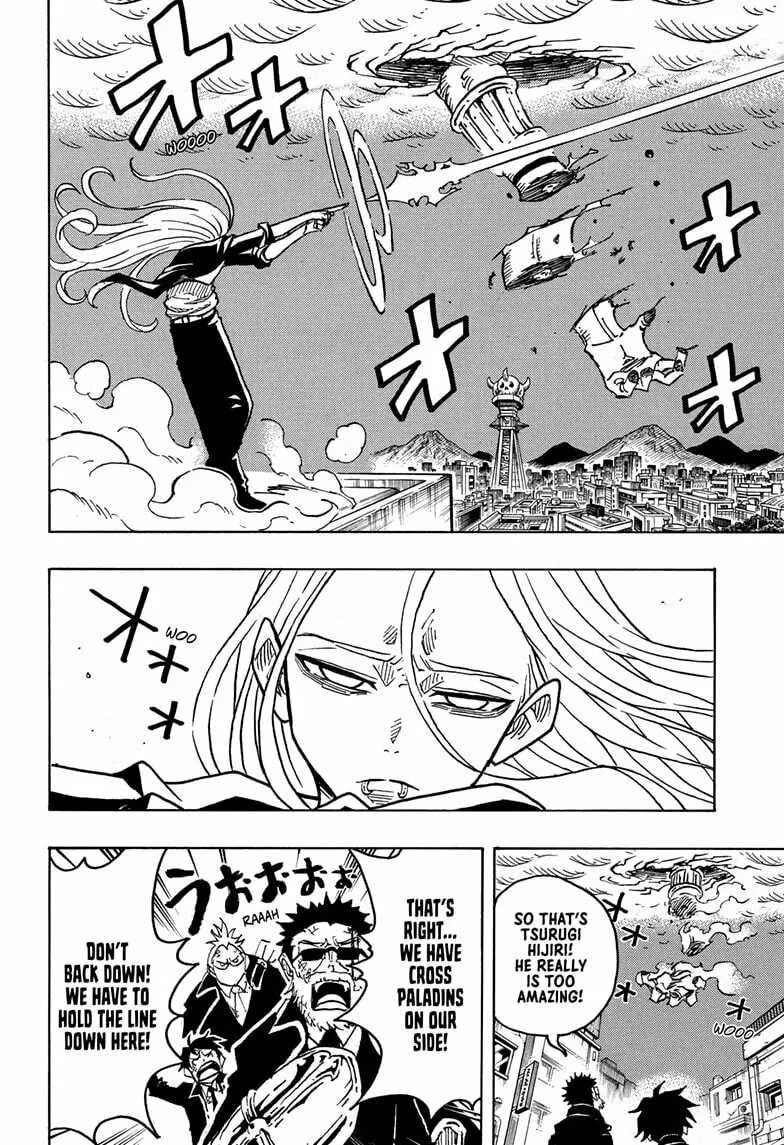 Ultimate Exorcist Kiyoshi Chapter 32 page 2 - 