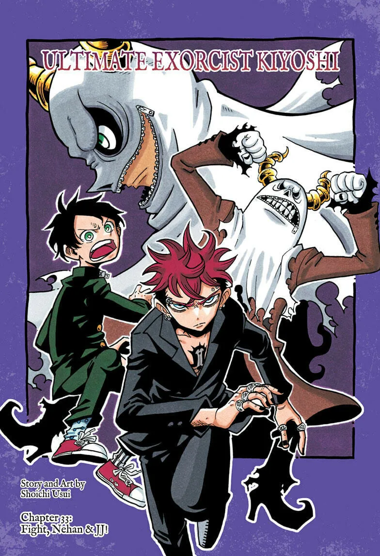 Ultimate Exorcist Kiyoshi Chapter 33 page 1 - 