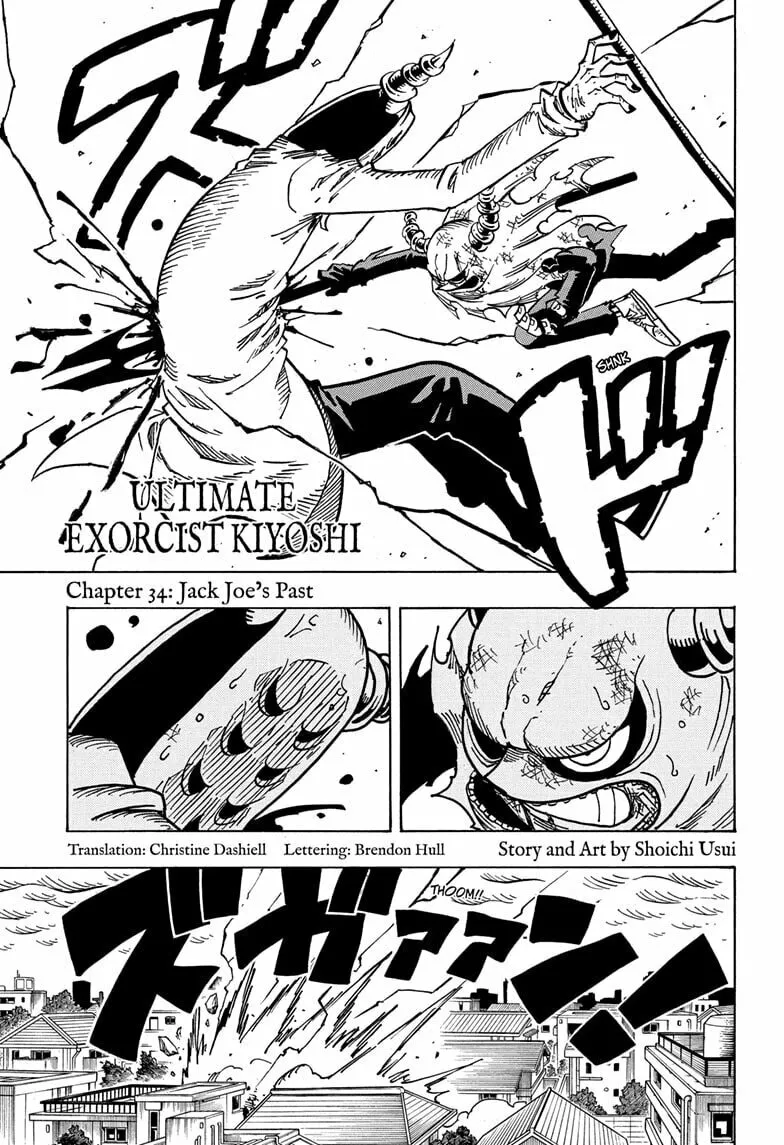 Ultimate Exorcist Kiyoshi Chapter 34 page 1 - 