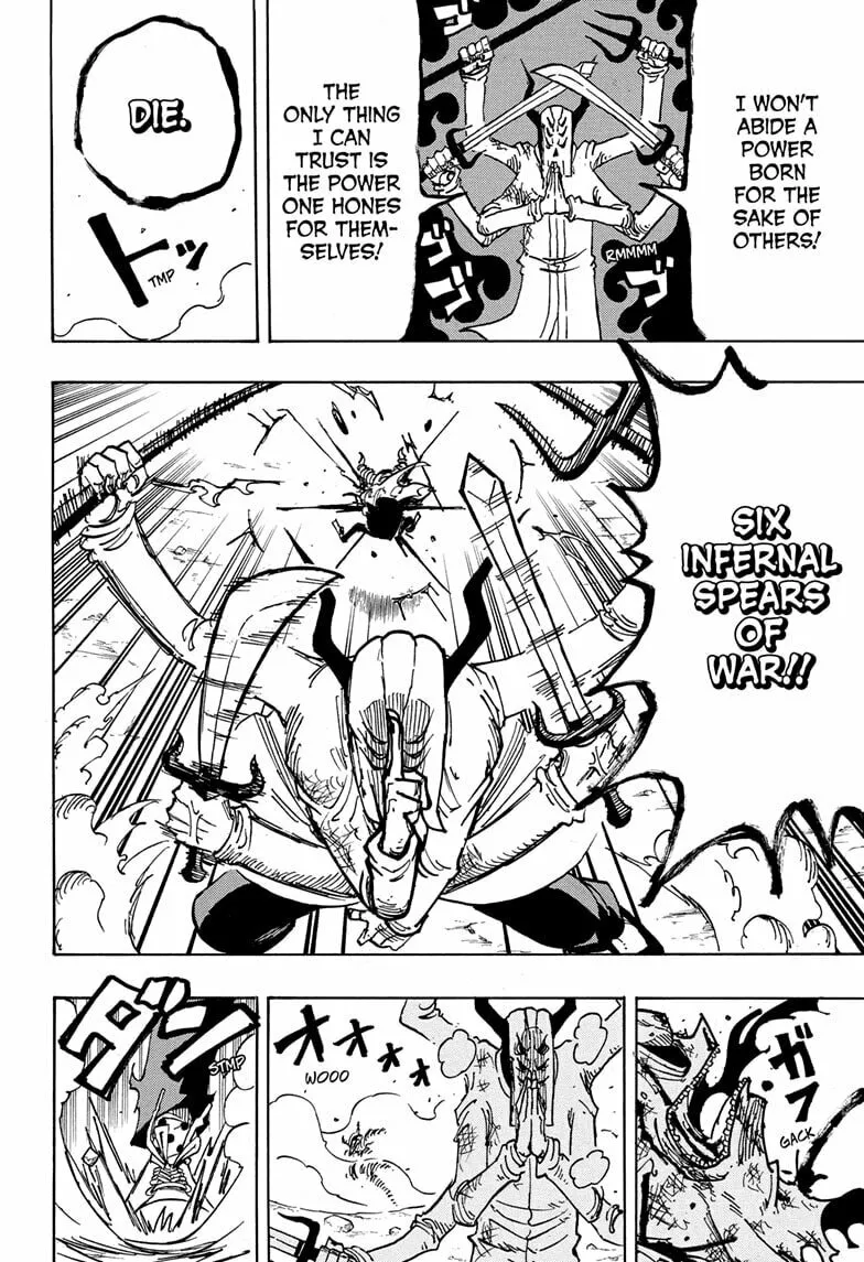 Ultimate Exorcist Kiyoshi Chapter 34 page 16 - 