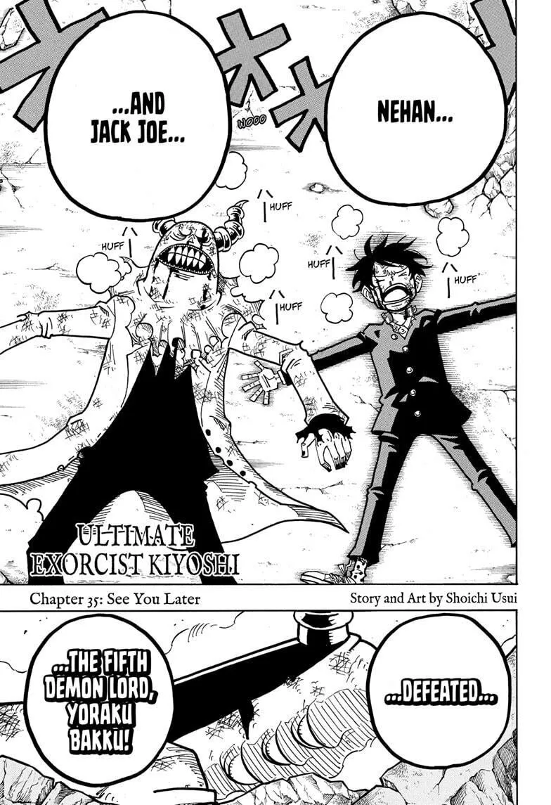 Ultimate Exorcist Kiyoshi Chapter 35 page 1 - 