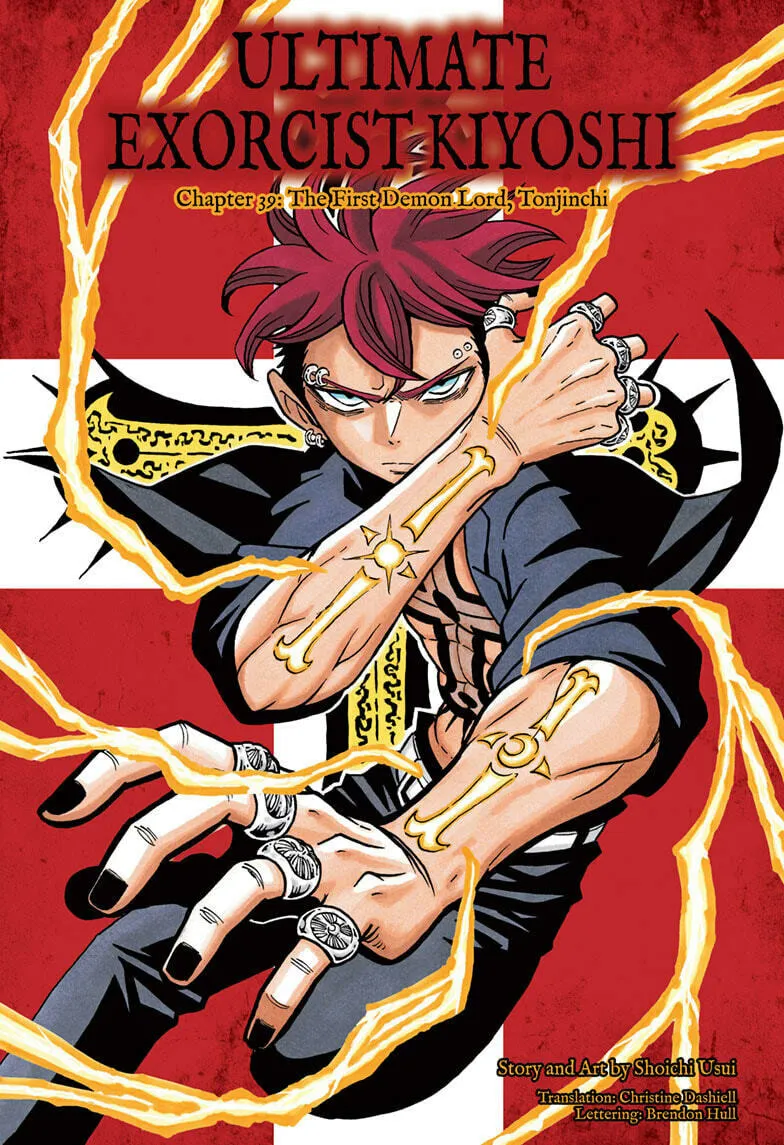 Ultimate Exorcist Kiyoshi Chapter 39 page 1 - 