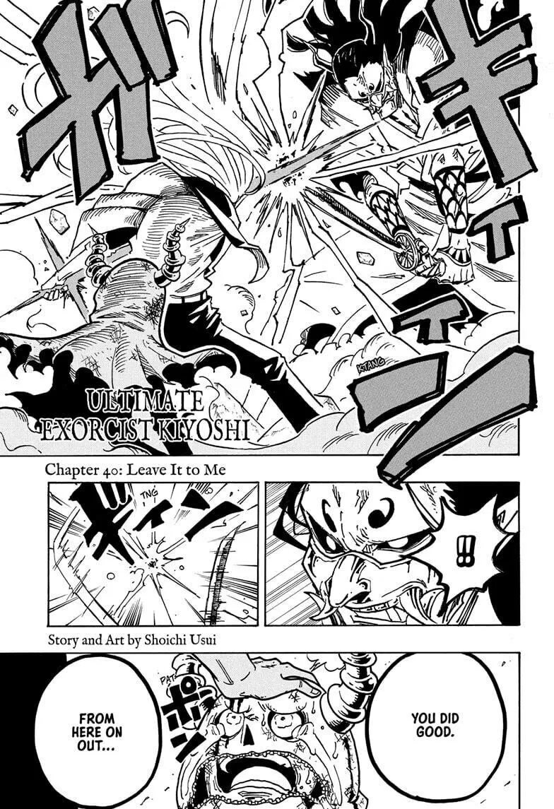 Ultimate Exorcist Kiyoshi Chapter 40 page 1 - 