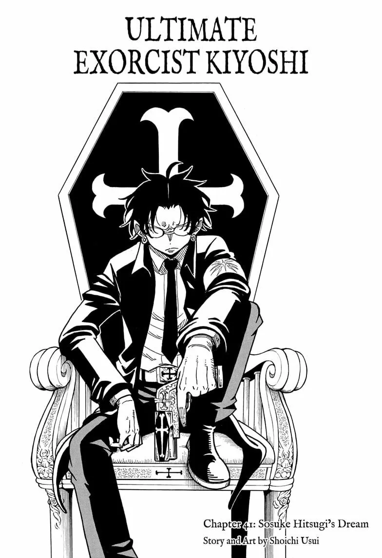 Ultimate Exorcist Kiyoshi Chapter 41 page 1 - 