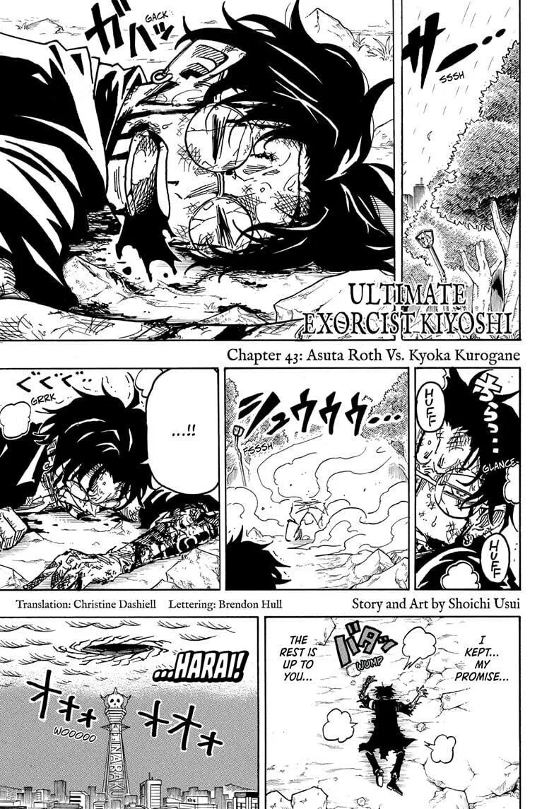 Ultimate Exorcist Kiyoshi Chapter 43 page 1 - 