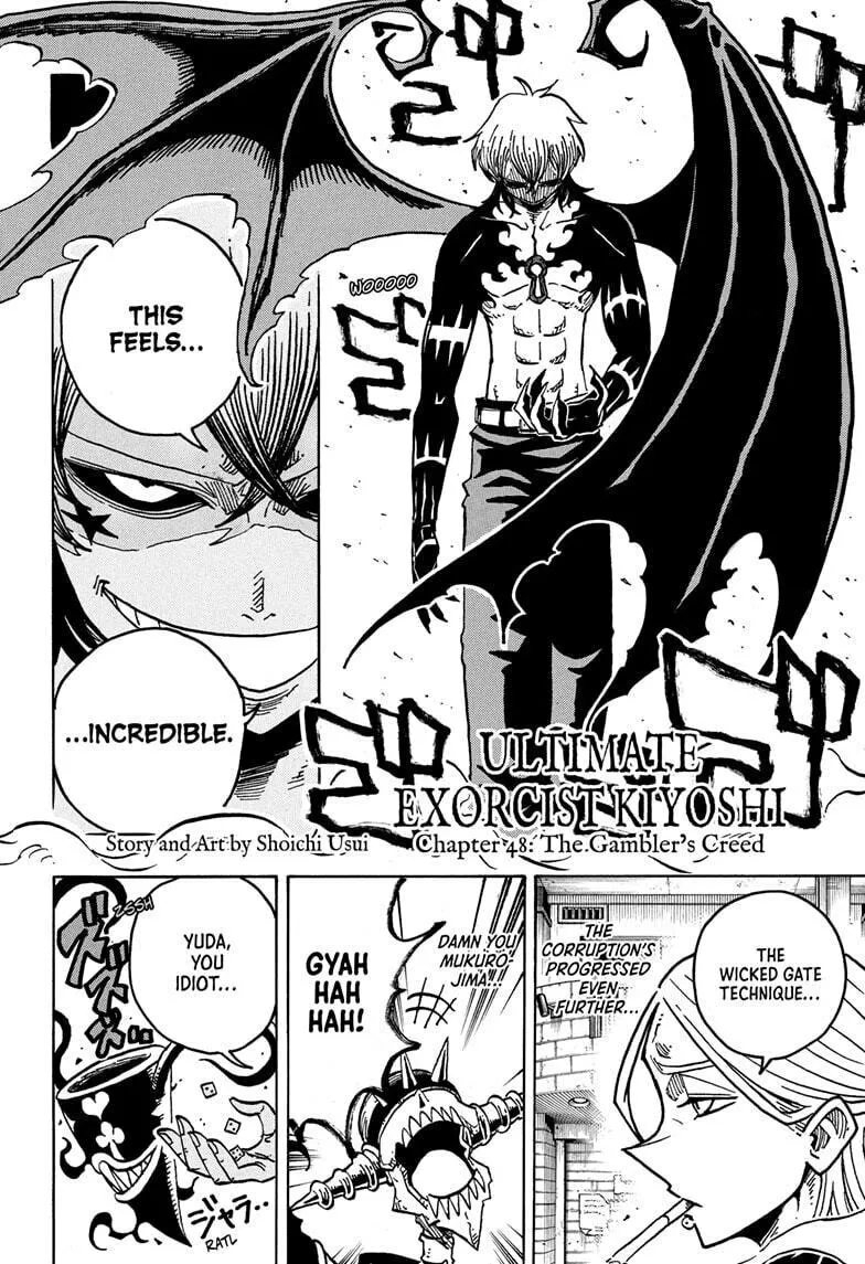 Ultimate Exorcist Kiyoshi Chapter 48 page 2 - 