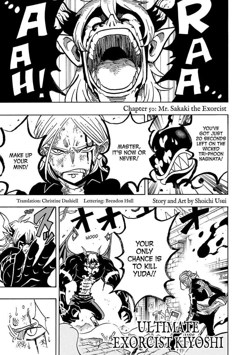 Ultimate Exorcist Kiyoshi Chapter 50 page 1 - 
