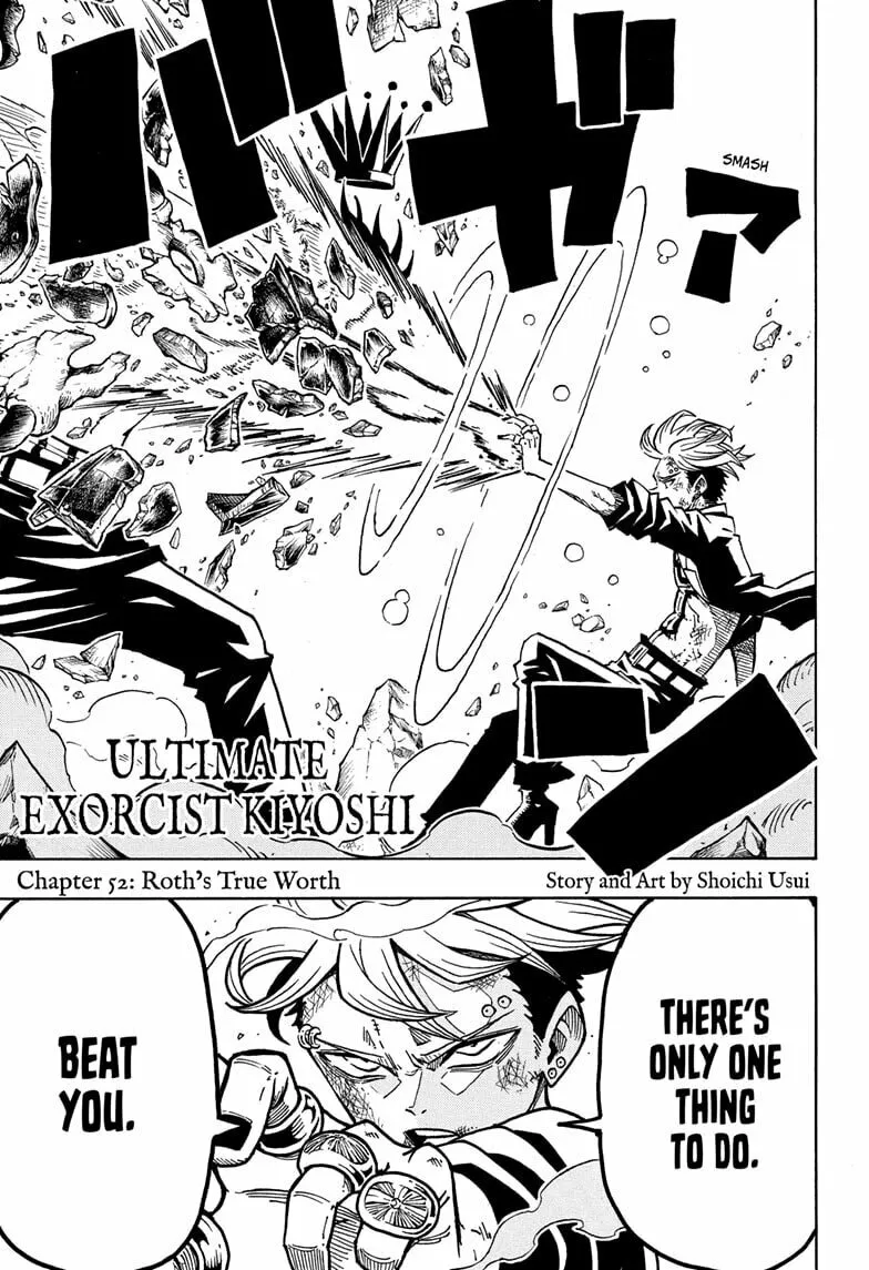 Ultimate Exorcist Kiyoshi Chapter 52 page 1 - 