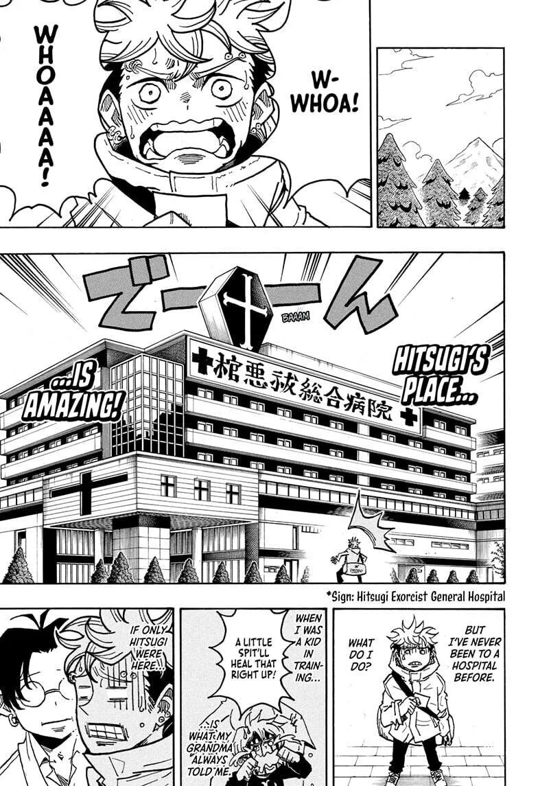 Ultimate Exorcist Kiyoshi Chapter 59 page 17 - 
