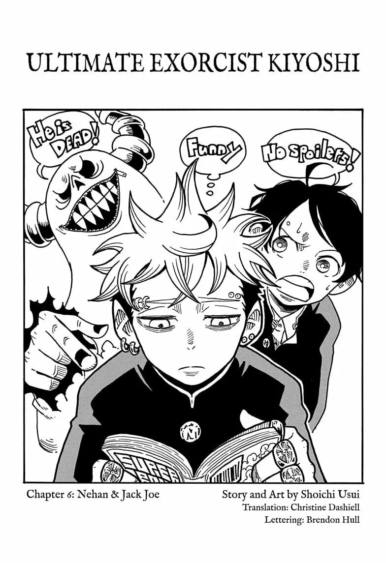 Ultimate Exorcist Kiyoshi Chapter 6 page 1 - 