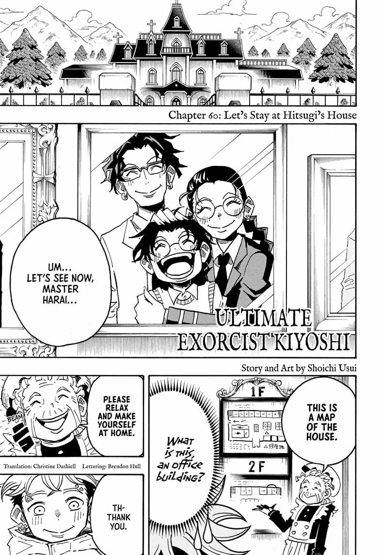 Ultimate Exorcist Kiyoshi Chapter 60 page 1 - 
