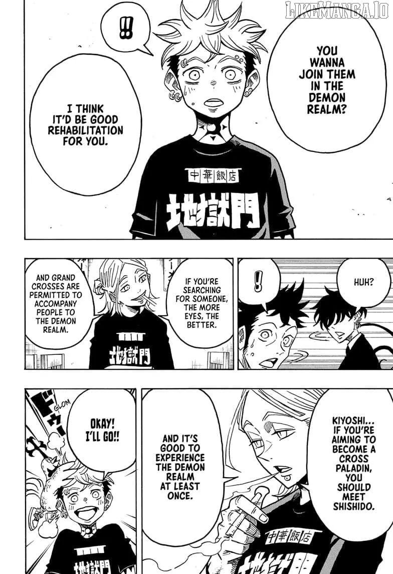 Ultimate Exorcist Kiyoshi Chapter 61 page 16 - 