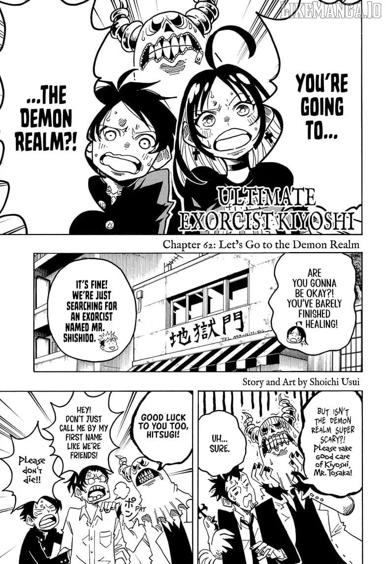 Ultimate Exorcist Kiyoshi Chapter 62 page 2 - 