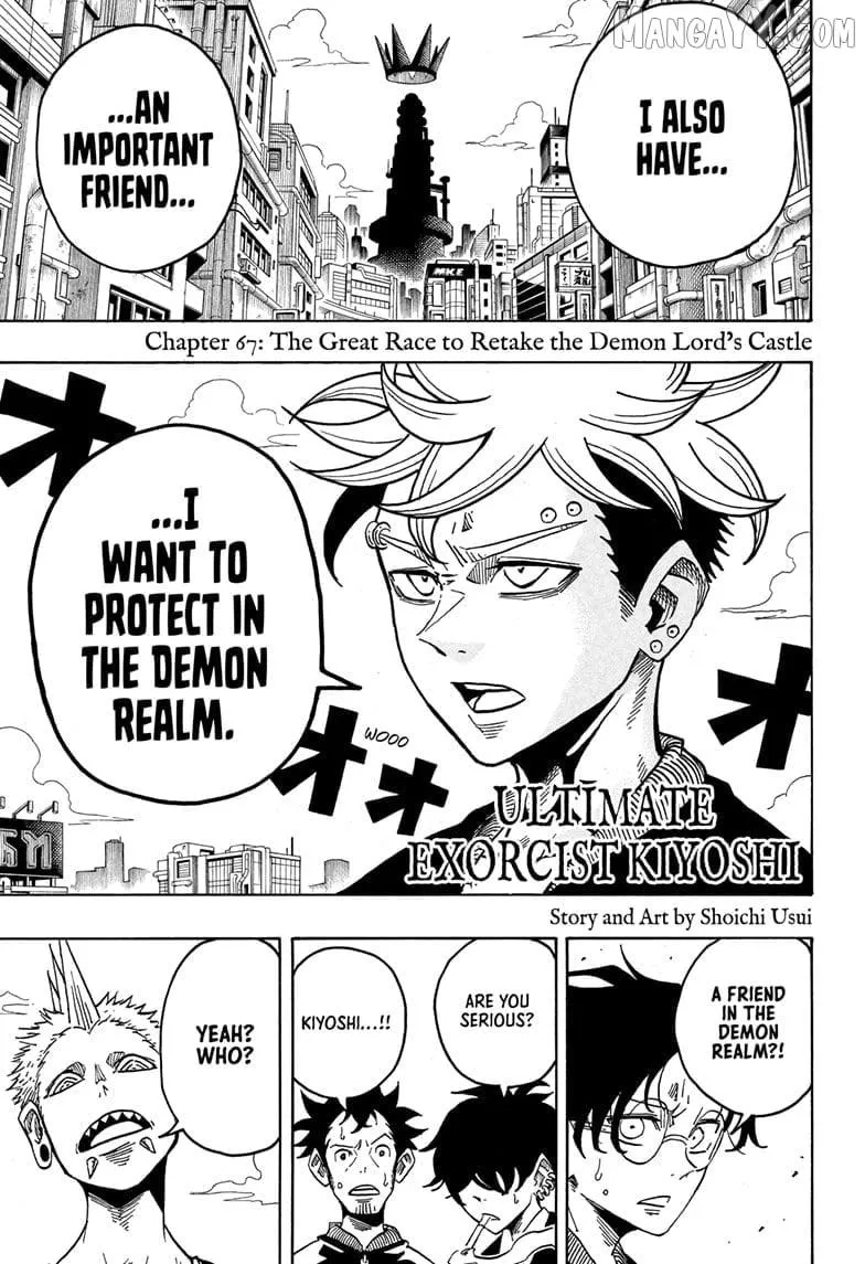 Ultimate Exorcist Kiyoshi Chapter 67 page 2 - 