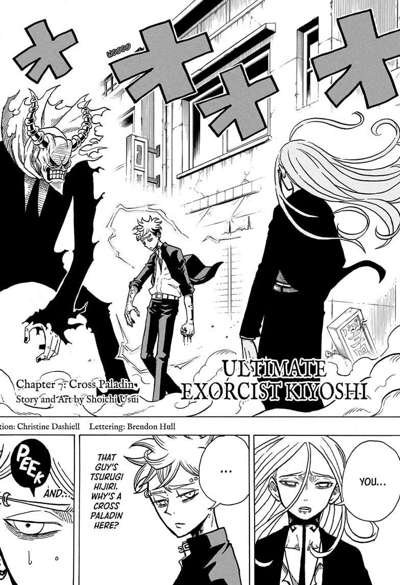 Ultimate Exorcist Kiyoshi Chapter 7 page 2 - 