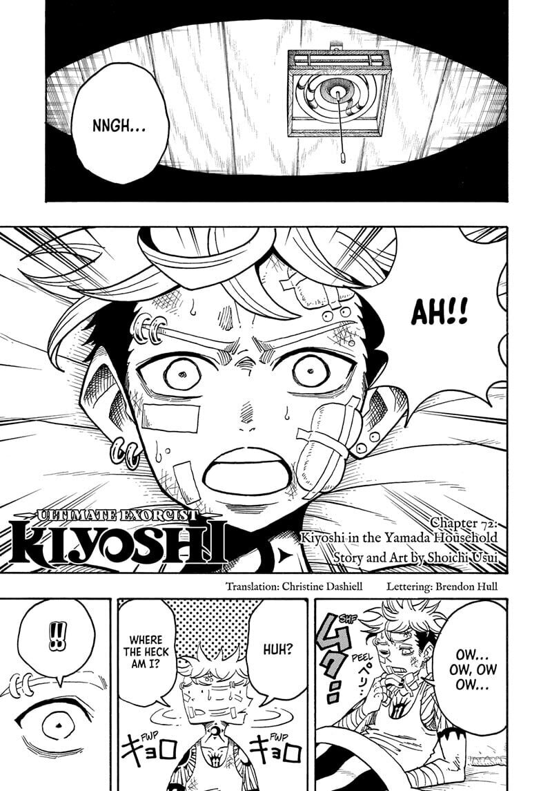 Ultimate Exorcist Kiyoshi Chapter 72 page 1 - 