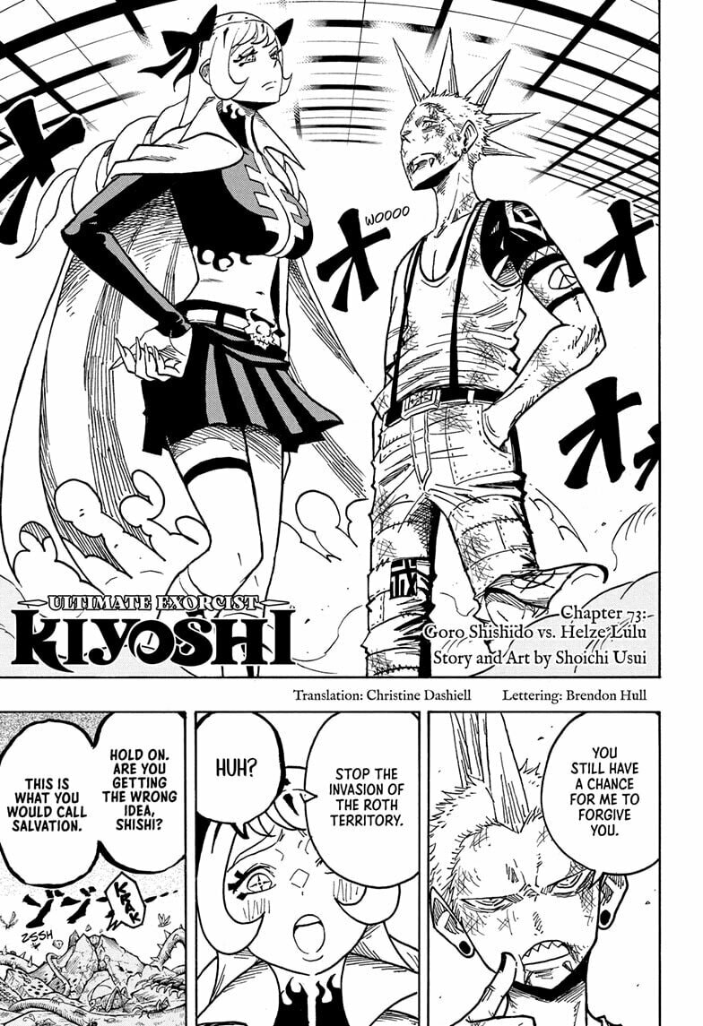 Ultimate Exorcist Kiyoshi Chapter 73 page 1 - 