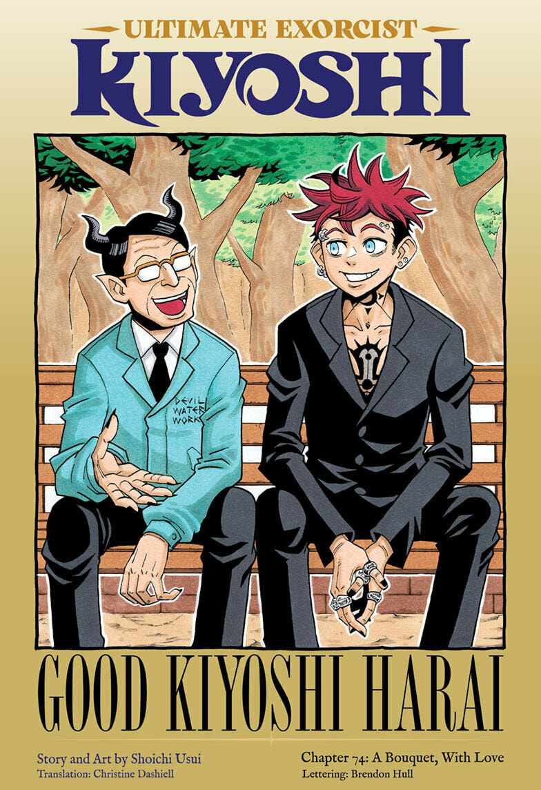 Ultimate Exorcist Kiyoshi Chapter 74 page 1 - 