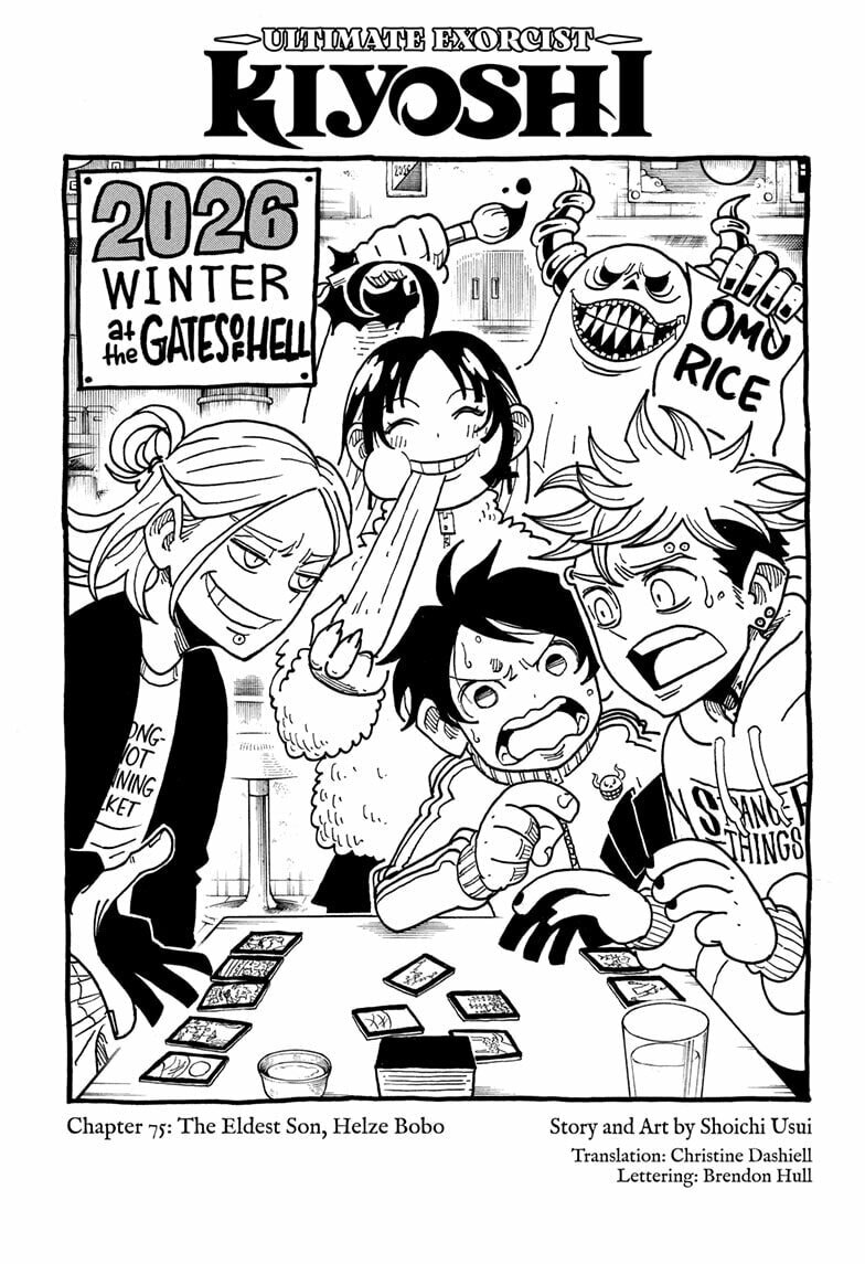 Ultimate Exorcist Kiyoshi Chapter 75 page 1 - 