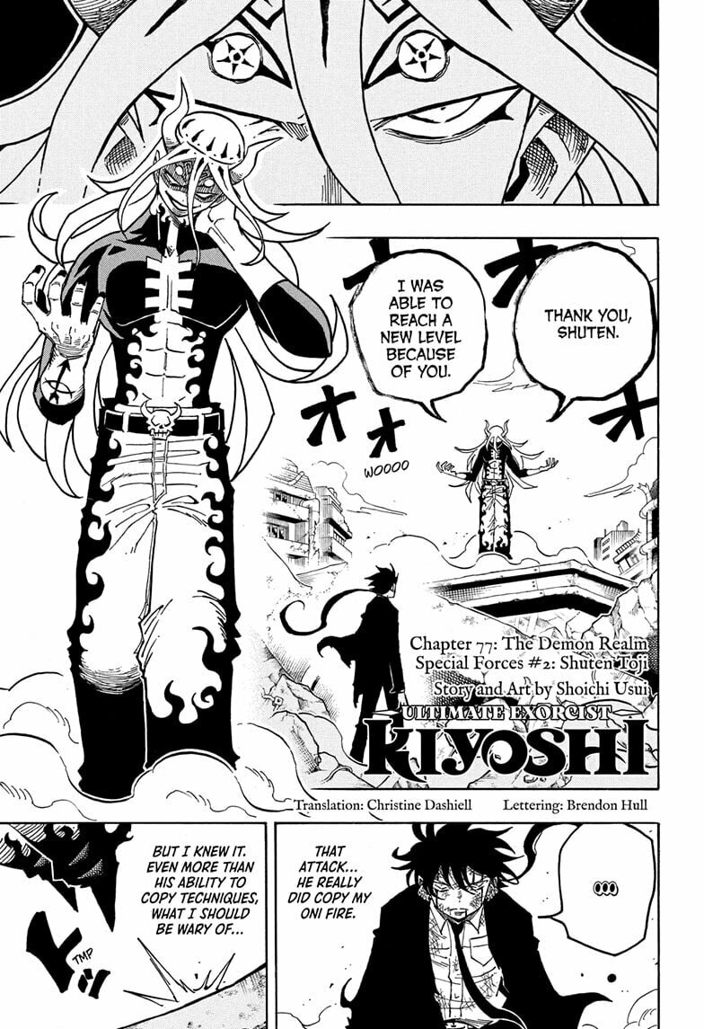 Ultimate Exorcist Kiyoshi Chapter 77 page 1 - 