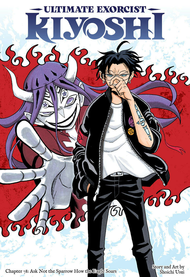 Ultimate Exorcist Kiyoshi Chapter 78 page 1 - 