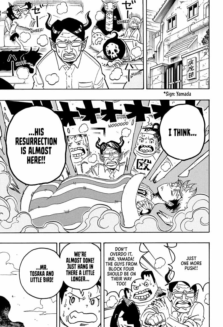 Ultimate Exorcist Kiyoshi Chapter 78 page 7 - 