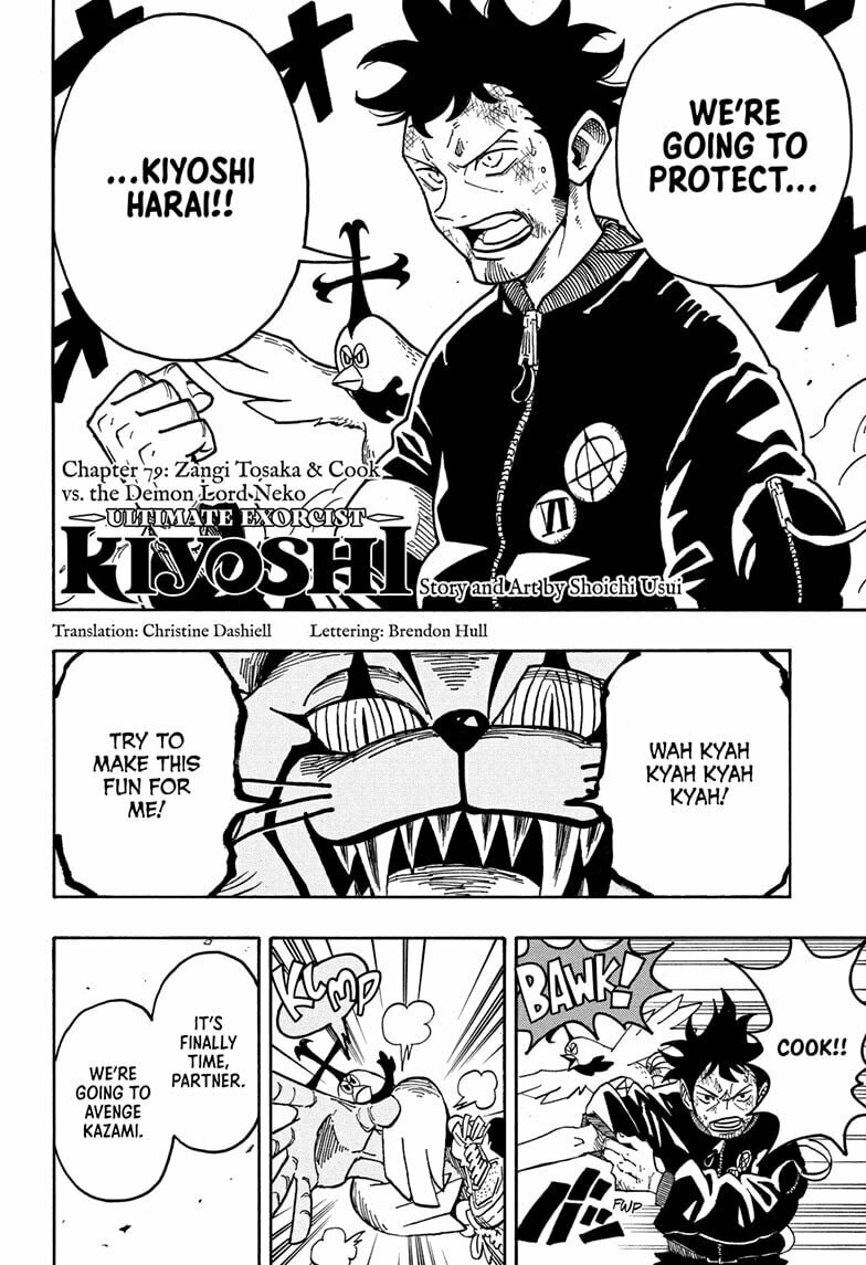 Ultimate Exorcist Kiyoshi Chapter 79 page 2 - 