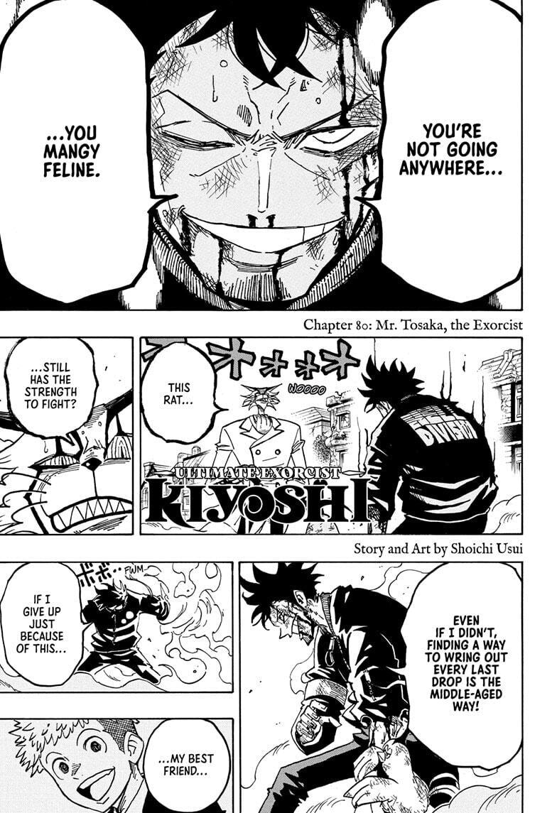 Ultimate Exorcist Kiyoshi Chapter 80 page 1 - 