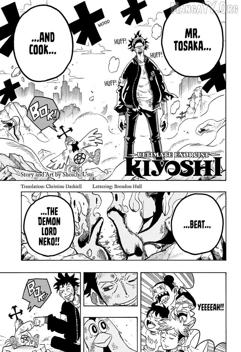 Ultimate Exorcist Kiyoshi Chapter 81 page 2 - 