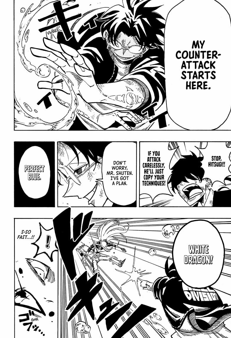 Ultimate Exorcist Kiyoshi Chapter 82 page 6 - 
