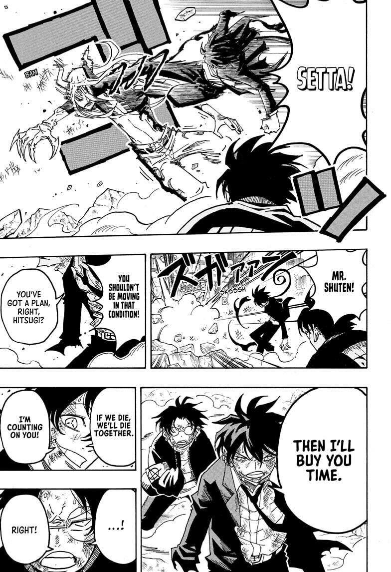 Ultimate Exorcist Kiyoshi Chapter 83 page 5 - 