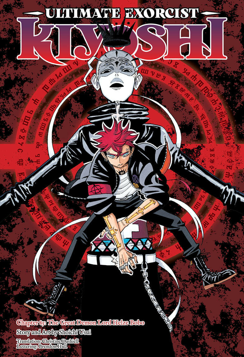 Ultimate Exorcist Kiyoshi Chapter 85 page 1 - 