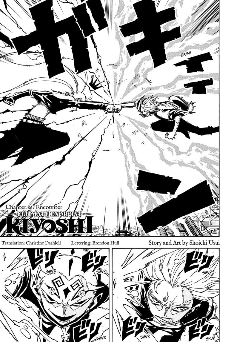 Ultimate Exorcist Kiyoshi Chapter 86 page 1 - 
