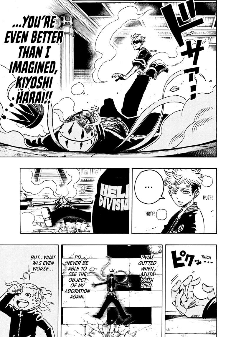 Ultimate Exorcist Kiyoshi Chapter 86 page 17 - 