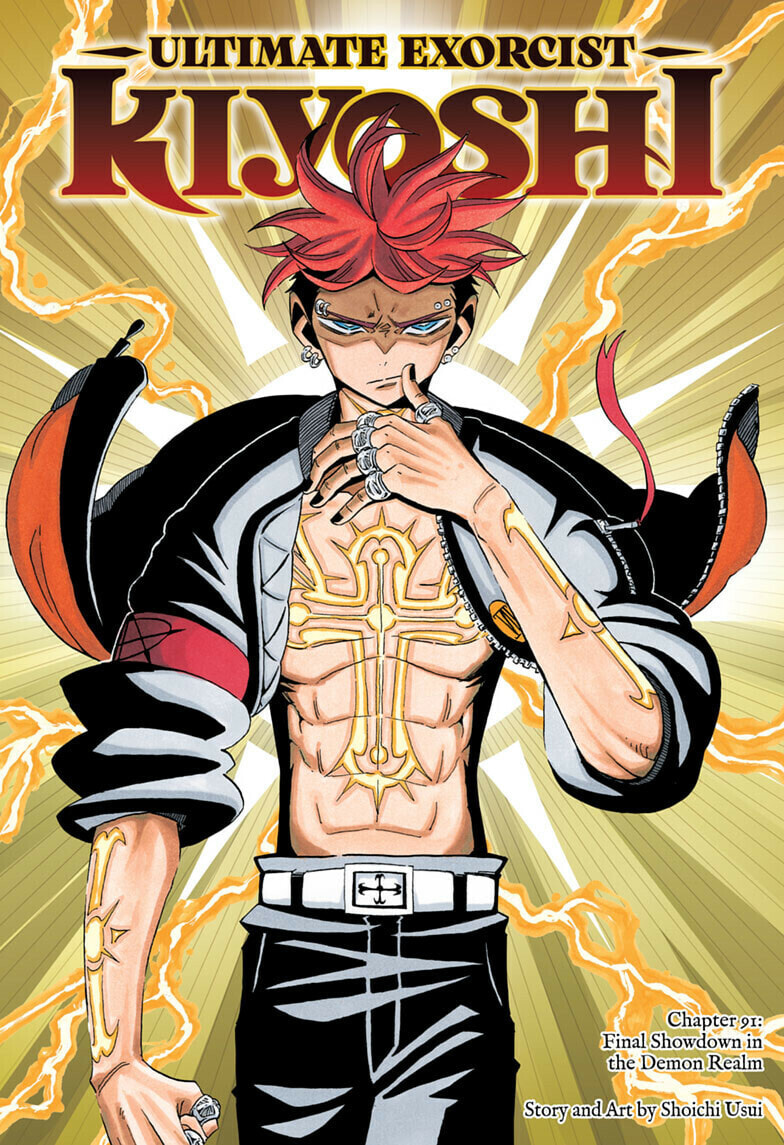 Ultimate Exorcist Kiyoshi Chapter 91 page 1 - 