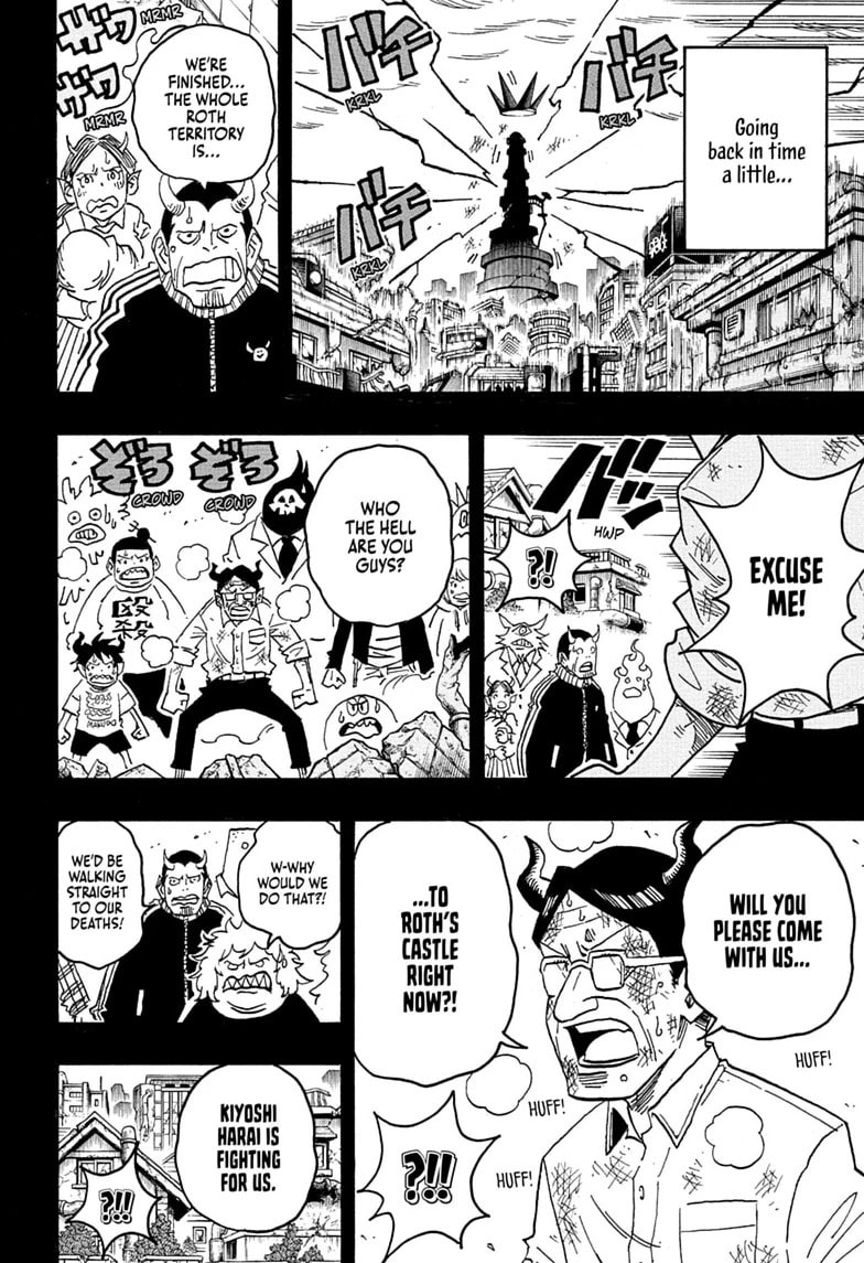 Ultimate Exorcist Kiyoshi Chapter 92 page 2 - 