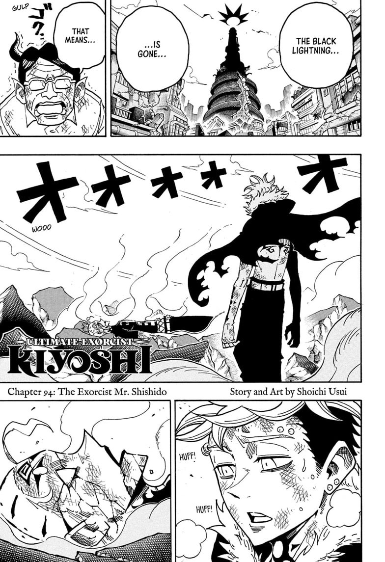 Ultimate Exorcist Kiyoshi Chapter 94 page 1 - 