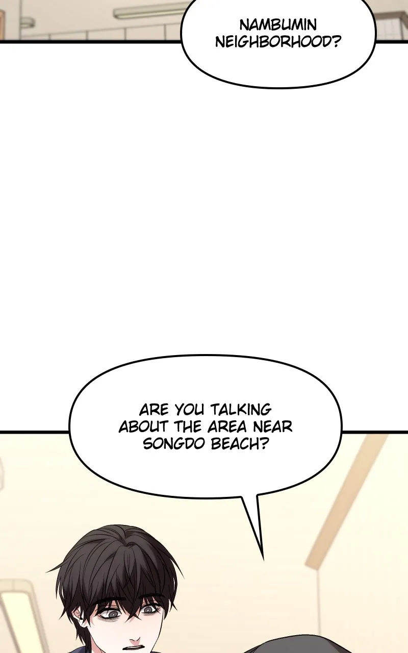 Ultimate Shut-in Chapter 24 page 2 - 