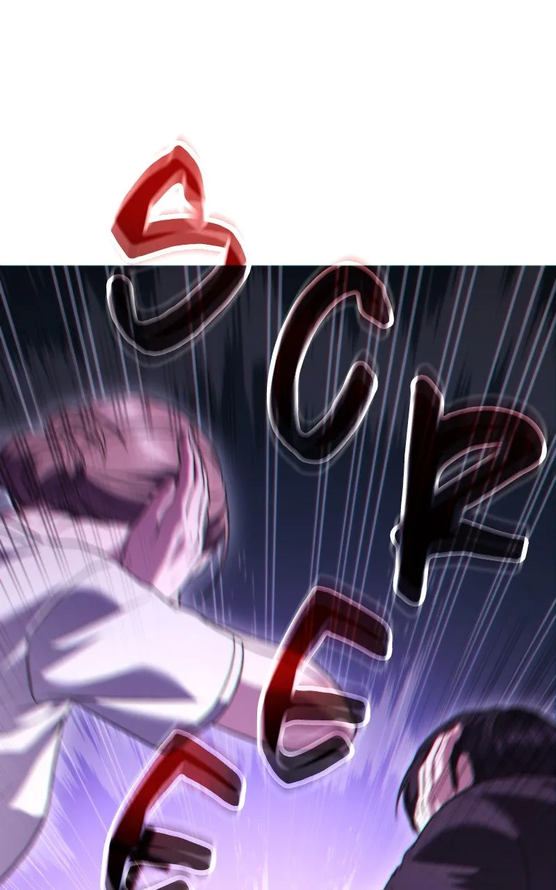 Ultimate Shut-in Chapter 37 page 1 - 